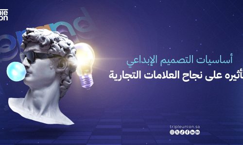 أساسيات التصميم الإبداعي وتأثيره على نجاح العلامات التجارية